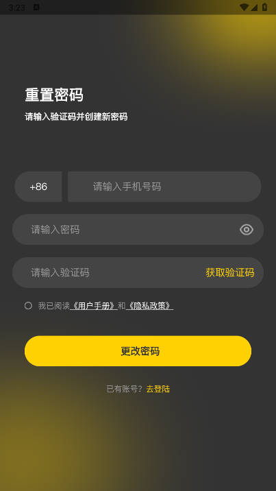 星享汇短视频app下载2026官方正版v1.0.2(3)
