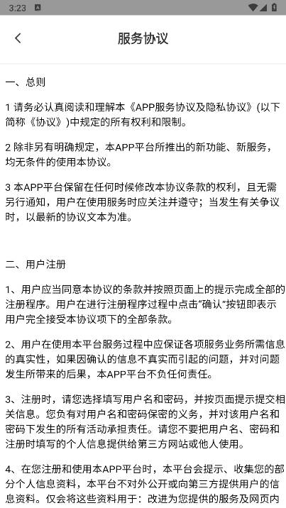 星享汇短视频app下载2026官方正版v1.0.2(4)
