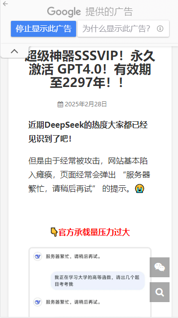 小羿先森平台最新版2026v1.0.0(3)
