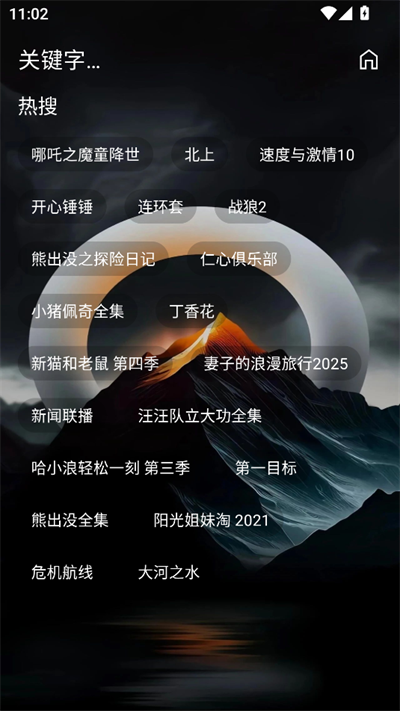 七星短剧app下载2026最新版本(2)