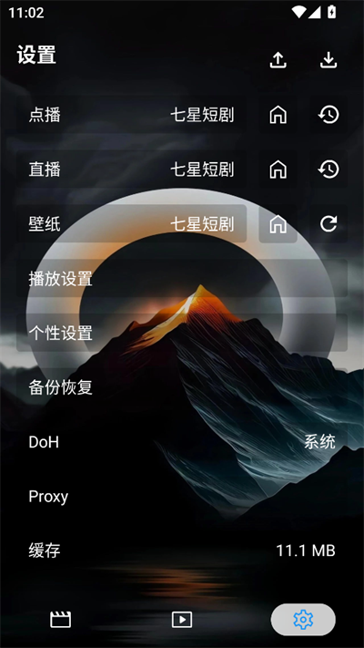 七星短剧app下载2026最新版本(1)