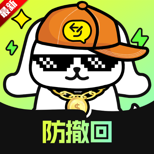 撤回不了一点软件最新版