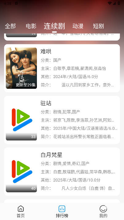 淘影剧院免费下载2026官方版v10.0.3(4)