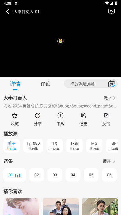 淘影剧院免费下载2026官方版v10.0.3(1)