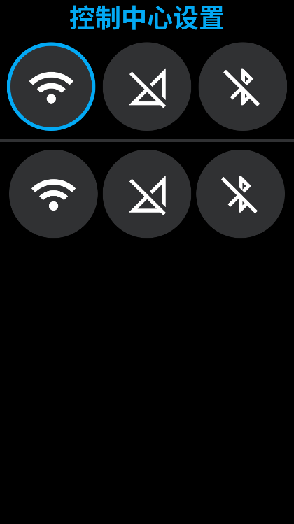 lunch手表启动器开源版v1.0.1-Stable(2)