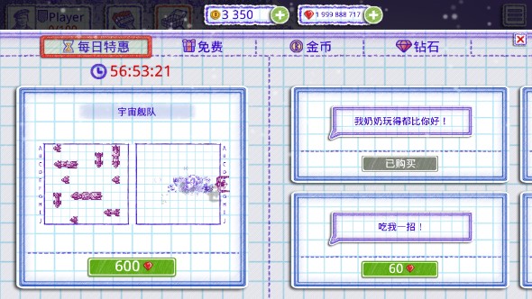 海战2(海战棋2)中文版送钻石石油飞机版v3.11.3(3)