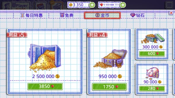 海战2(海战棋2)中文版送钻石石油飞机版v3.11.3(2)