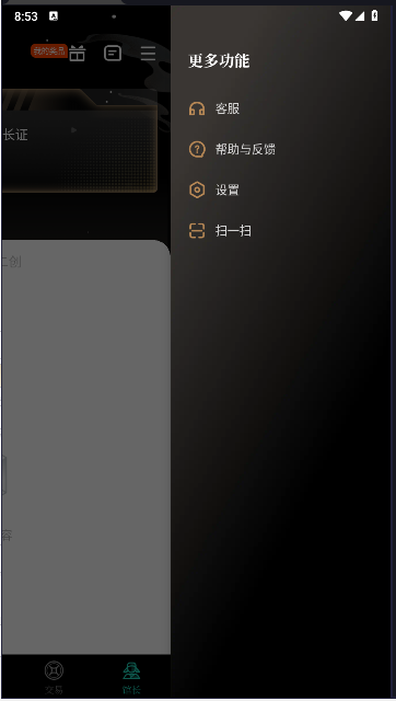 山海数字文博平台APPv2.1.0(1)