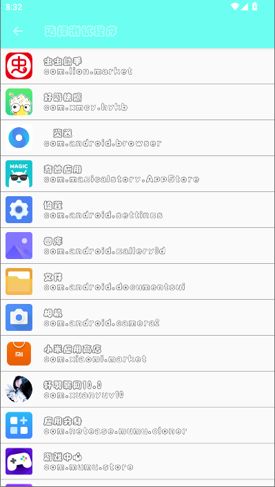 轩羽弱网10.0最新版本2026v1.0(4)
