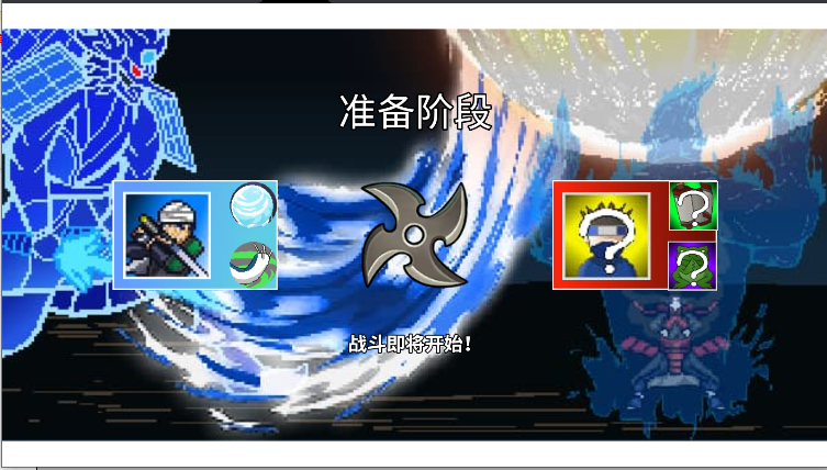 像素火影高阶版解锁内容自制版v1.0.1(4)