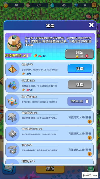 蓝鲸幸存者基地无限钻石下载2025免广告版v1.1.3(1)