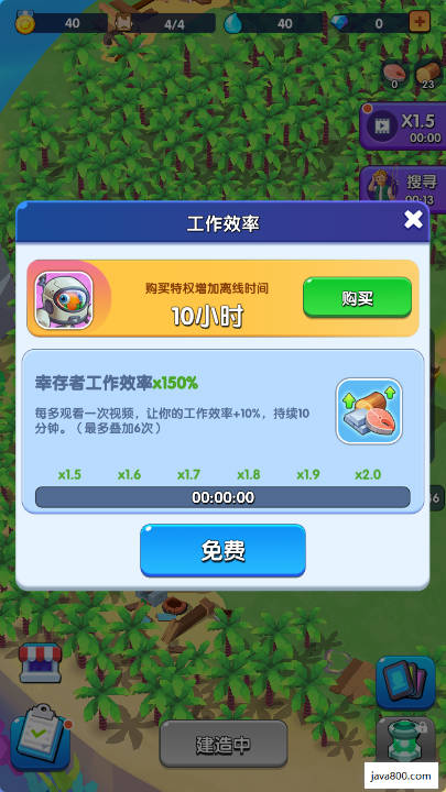 蓝鲸幸存者基地无限钻石下载2025免广告版v1.1.3(2)