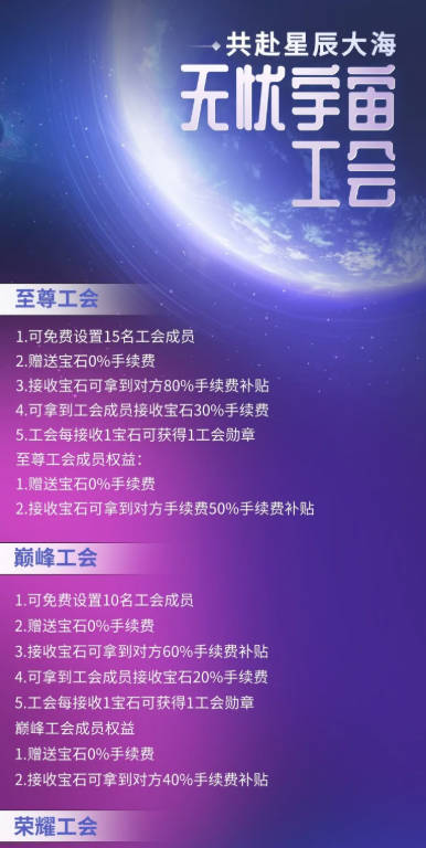 无忧宇宙官方版下载2026最新版v1.0.6(1)