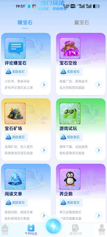 无忧宇宙官方版下载2026最新版v1.0.6(4)