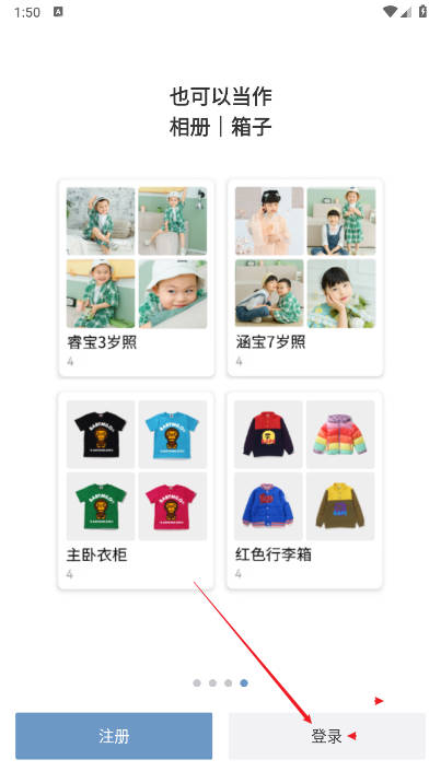 小蓝盒app挂机助手下载2026安卓版v2.3.1(1)