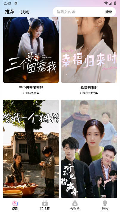 星芒剧场短剧下载2026安卓版v3.3.4(1)