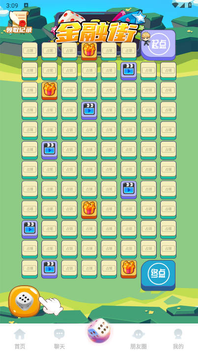 趣游众享app下载2026官方版v1.0.0.2.1(1)