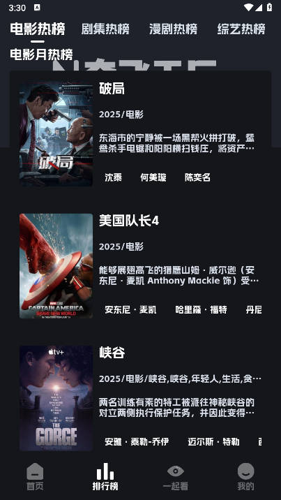 奈飞工厂TV电视版下载2026最新版v8.9.6(4)