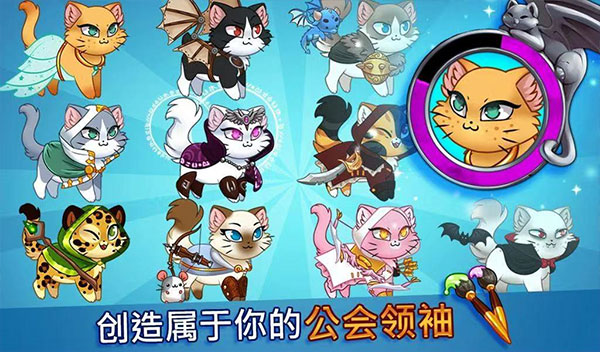 城堡猫无限钻石版v4.4.8.4(1)