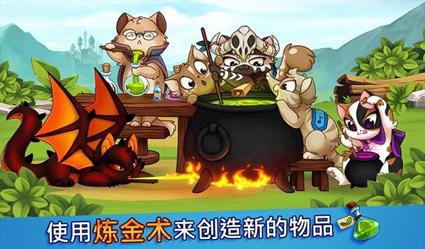 城堡猫无限钻石版v4.4.8.4(3)