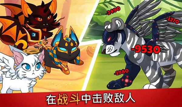 城堡猫无限钻石版v4.4.8.4(2)