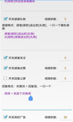 场控鸭官方正版下载2026免费版v3.11(2)