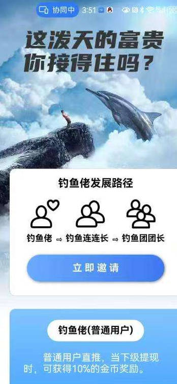 钓鱼佬大游戏官方版v1.0(3)