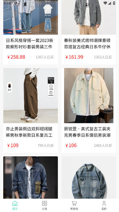 品淘商城下载2026官方最新版v1.0.0(2)