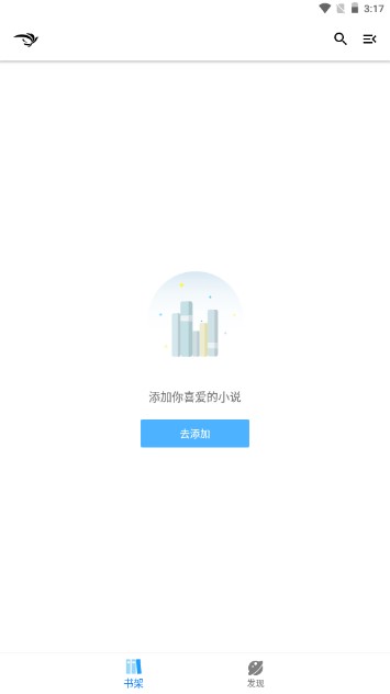 青鸟阅读app免广告版v1.2.1(4)