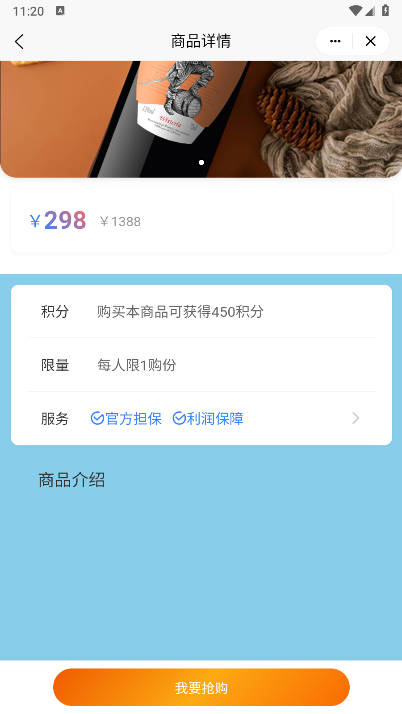 酒堡世界官方版下载2026最新版v1.0.0(4)