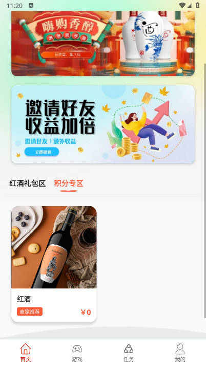 酒堡世界官方版下载2026最新版v1.0.0(1)