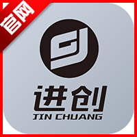 进创智联app下载安装最新版本移动端