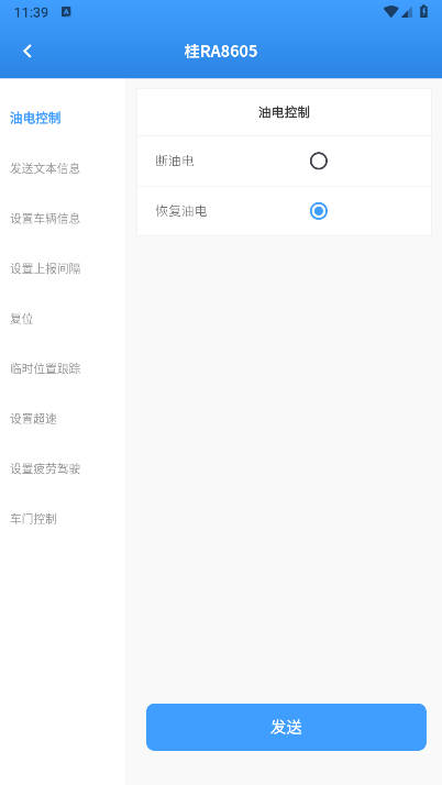进创智联app下载安装最新版本移动端v1.0.0(3)