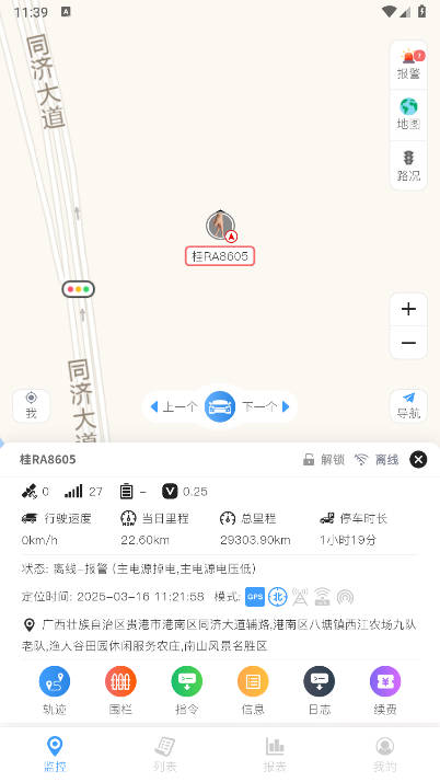 进创智联app下载安装最新版本移动端v1.0.0(1)