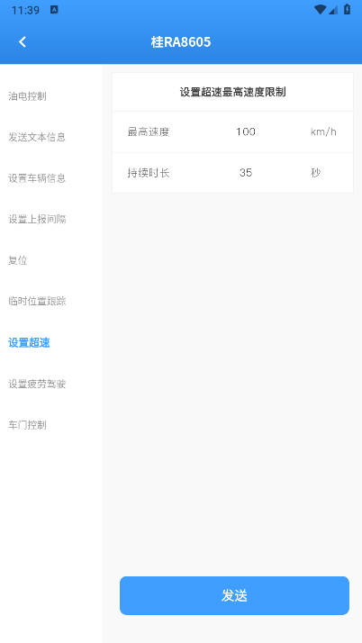 进创智联app下载安装最新版本移动端v1.0.0(4)