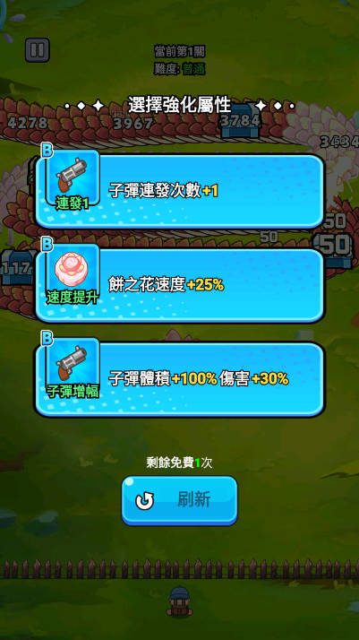 打了个龙无限金币版下载2026免广告版(2)
