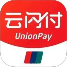 云闪付app官方下载最新版2026