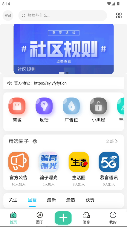 MuYan工具箱手机版v4.0(4)