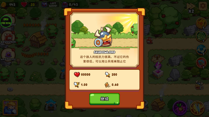 史诗王者英雄内置菜单下载2026中文版(Epic King Heroes: Classic TD)v1.0.21(1)