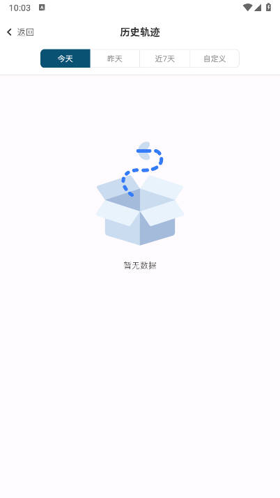 位创智行app官方下载2025最新版v1.9.8(3)