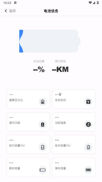 位创智行app官方下载2025最新版v1.9.8(1)