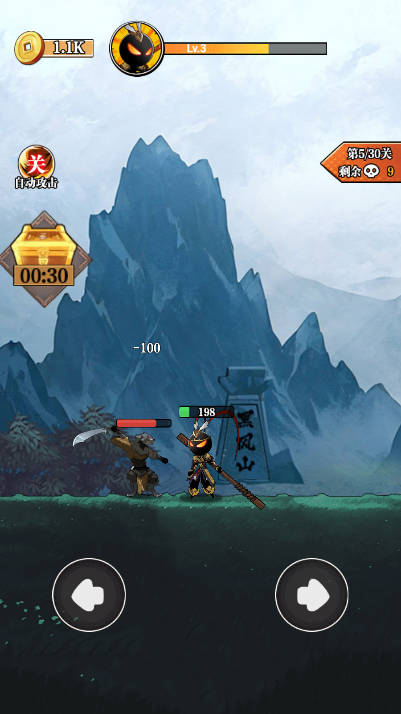 重拳格斗小游戏免广告版v1.0(1)