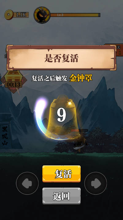 重拳格斗小游戏免广告版v1.0(3)