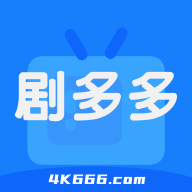 剧多多app官方下载免费