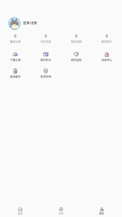 剧多多app官方下载免费v1.4.2(3)