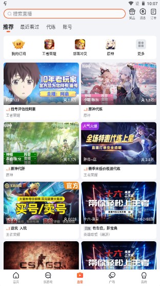 九游游戏中心官方正版v8.3.12.2(3)
