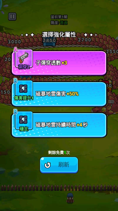 守夜防线免广告下载2025内置mod菜单版v1.0(2)