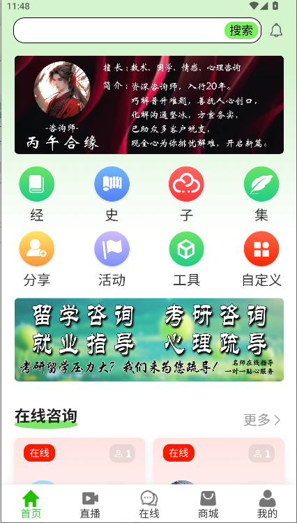 甲丙戊app官方版v2.7.3(2)