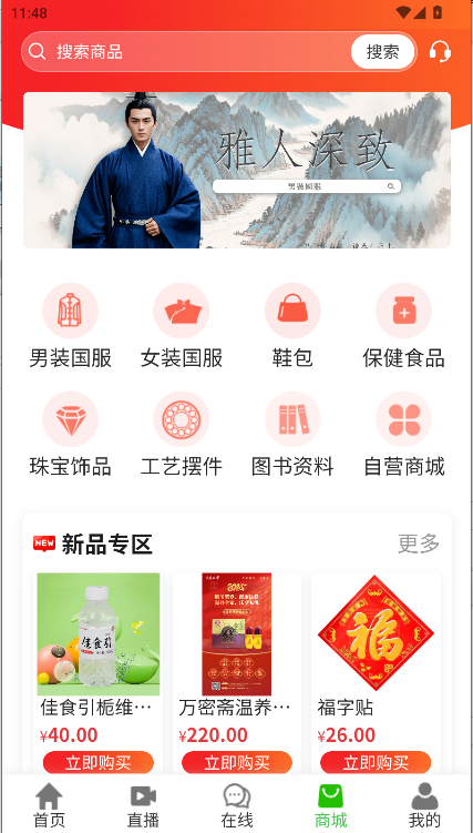 甲丙戊app官方版v2.7.3(4)
