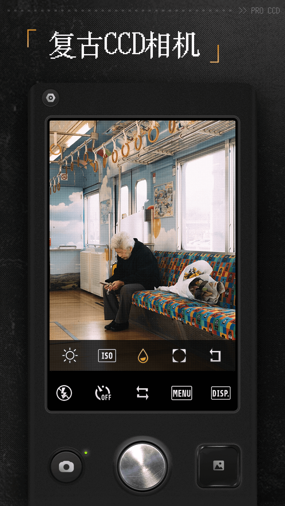 ProCCD复古CCD胶片相机APP安卓v5.0.0(4)
